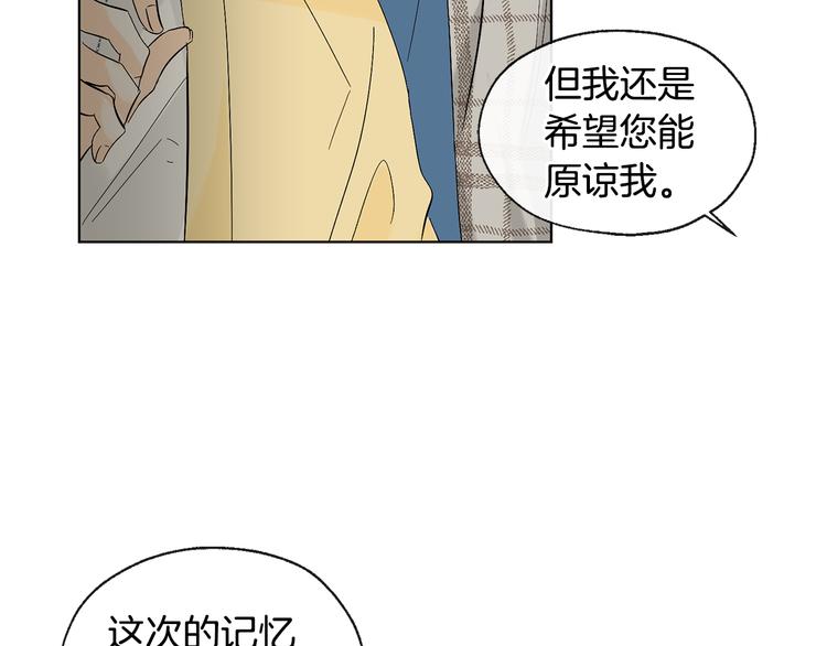 第8话 两个成宇25