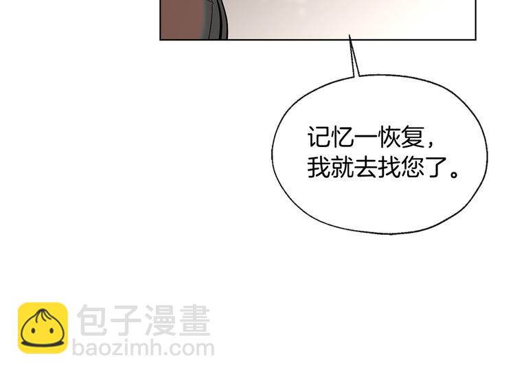 第8话 两个成宇27