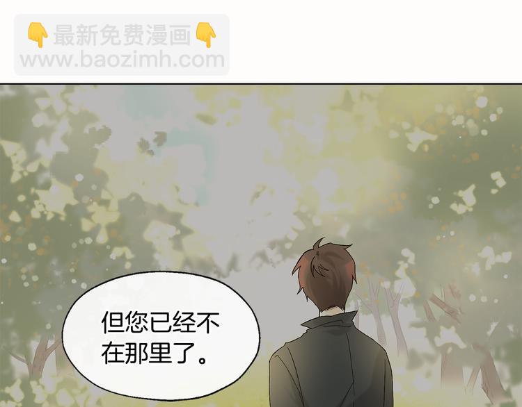 第8话 两个成宇28