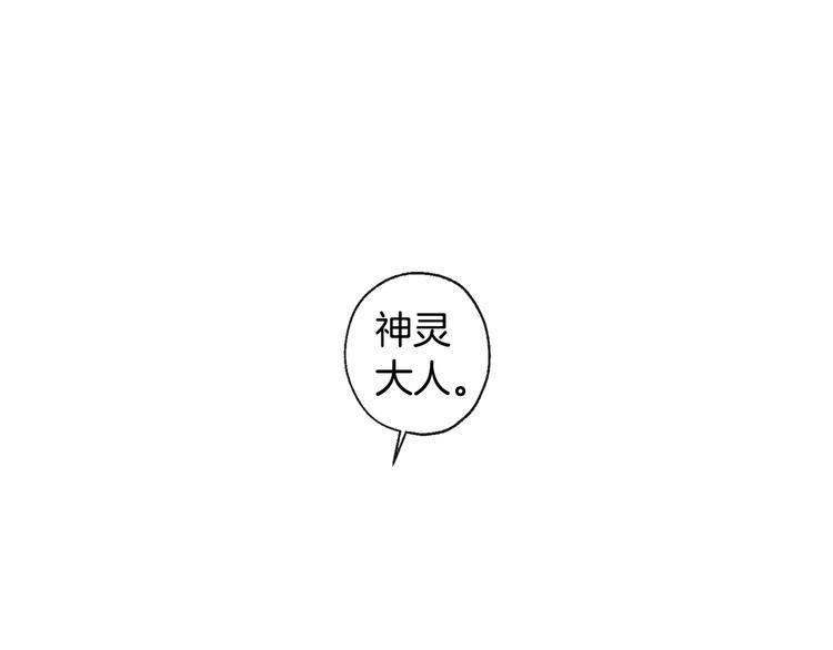 第8话 两个成宇3