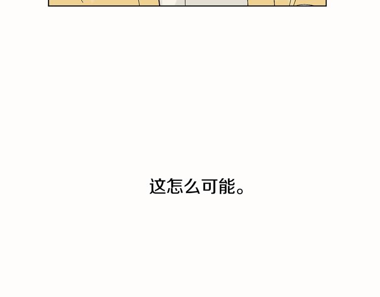 第8话 两个成宇34