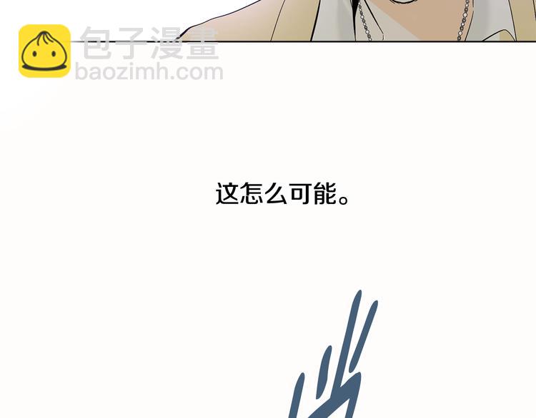 第8话 两个成宇44