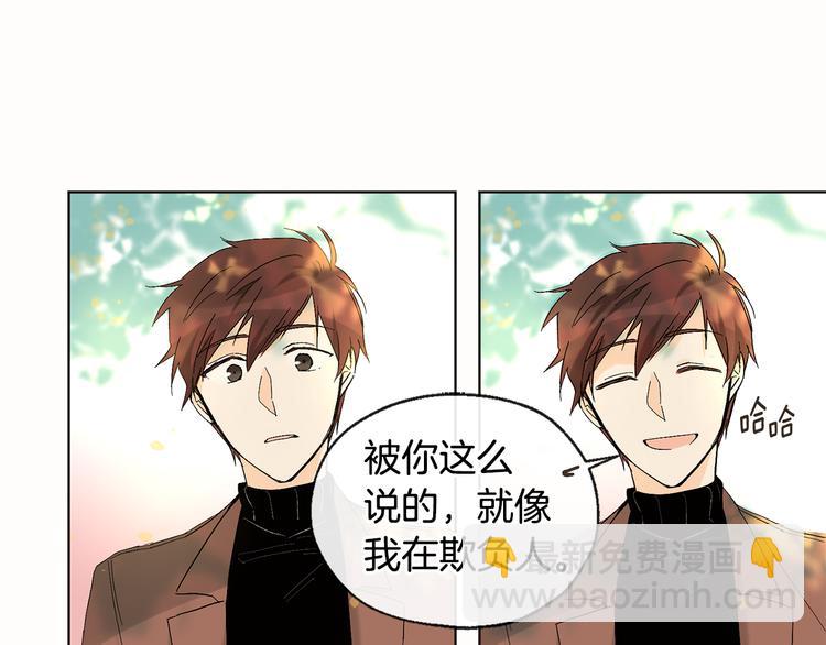 第8话 两个成宇54