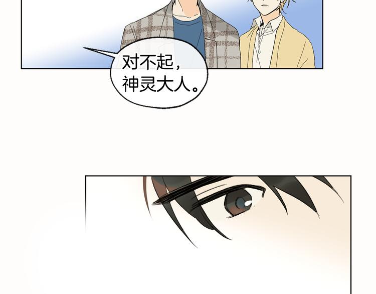 第8话 两个成宇56