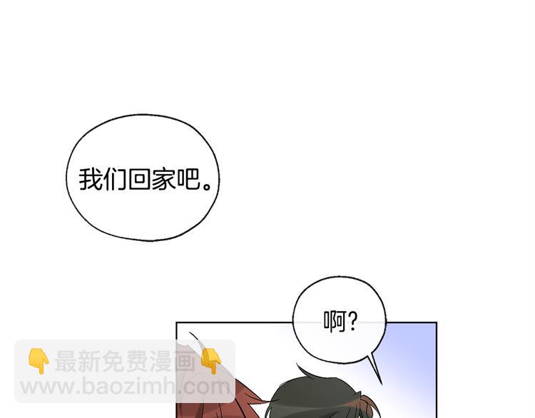 第8话 两个成宇60