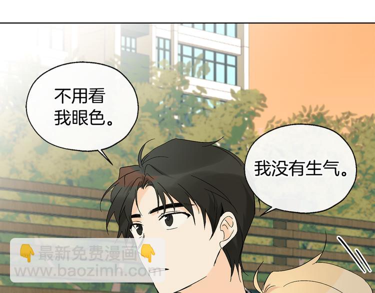 第8话 两个成宇74
