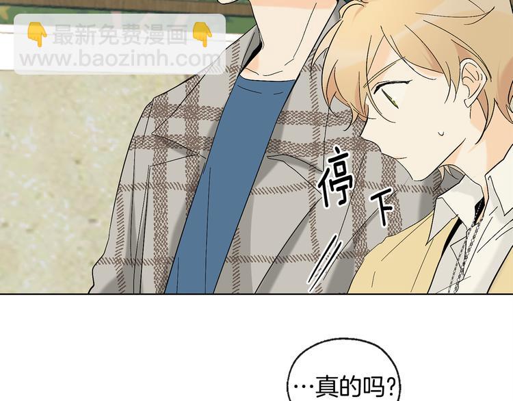 第8话 两个成宇75