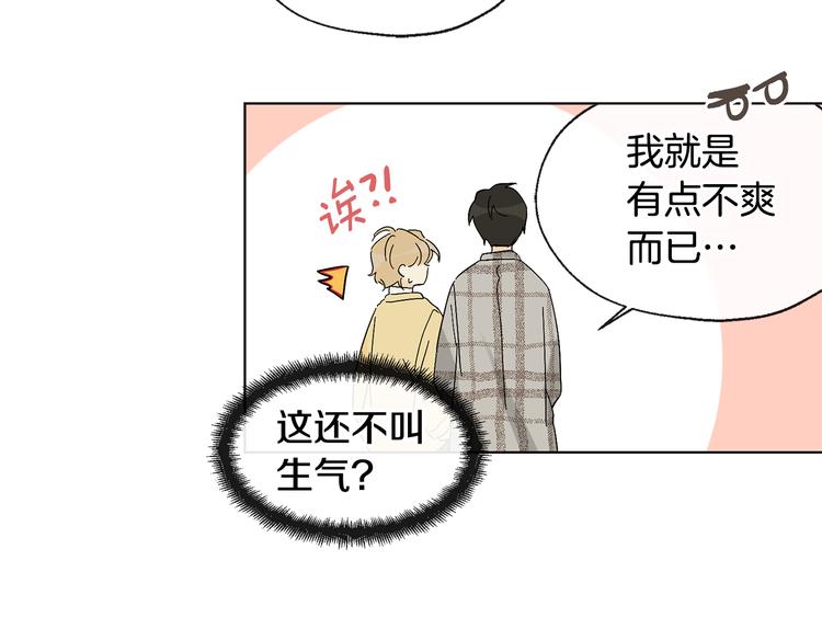第8话 两个成宇77