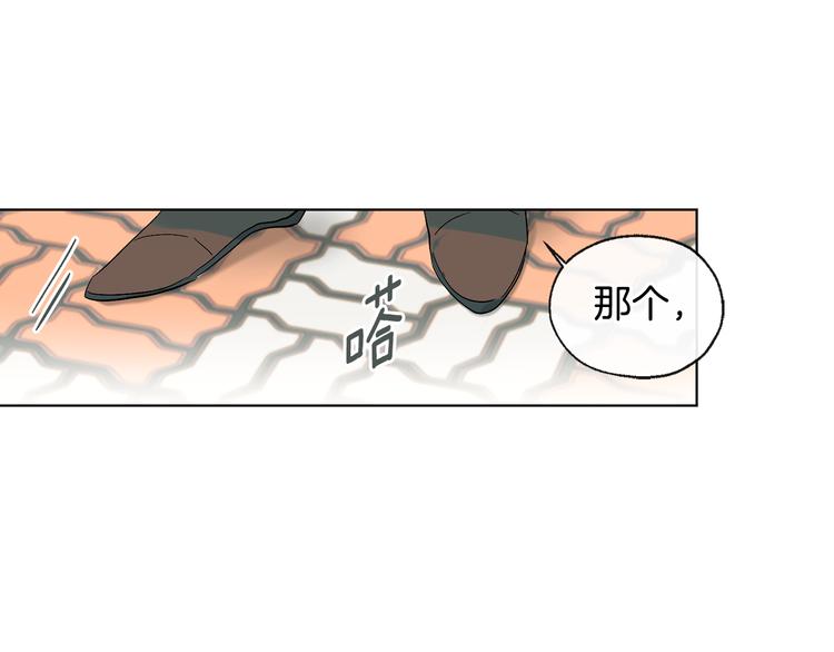 第8话 两个成宇83