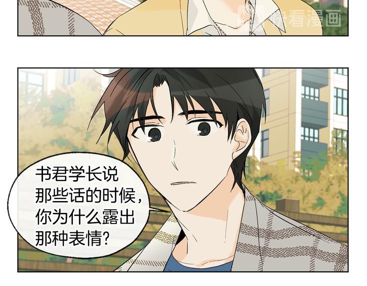 第8话 两个成宇87