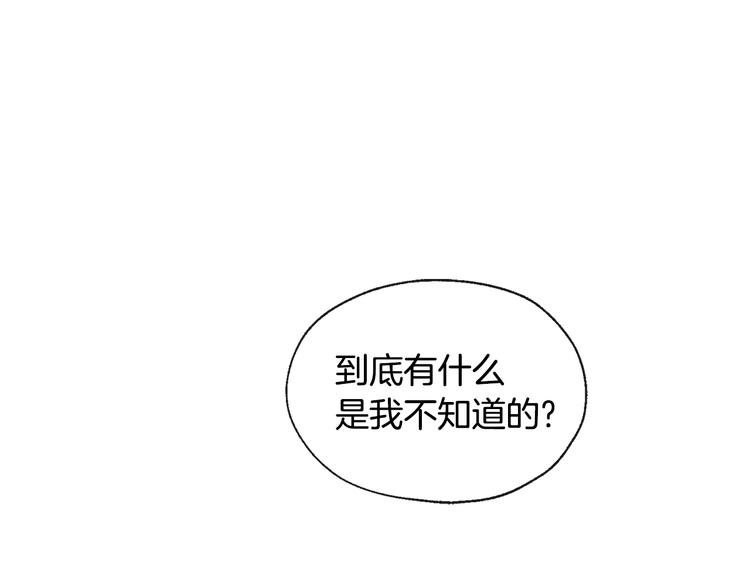 第8话 两个成宇88