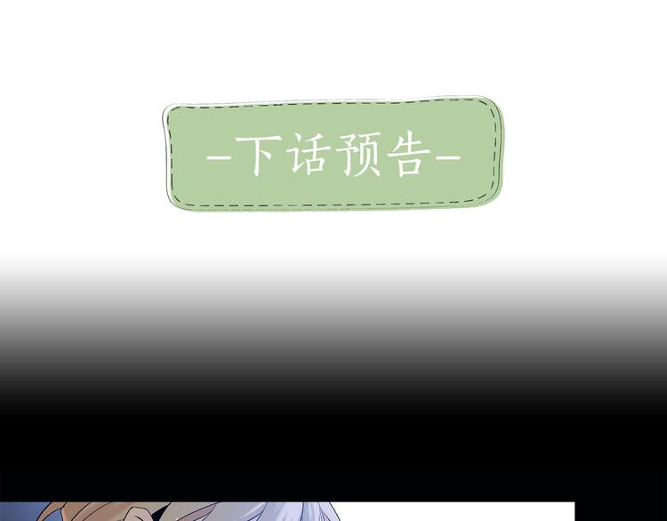 第8话 两个成宇91