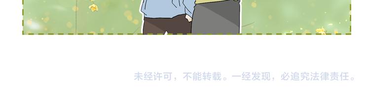 第8话 两个成宇99