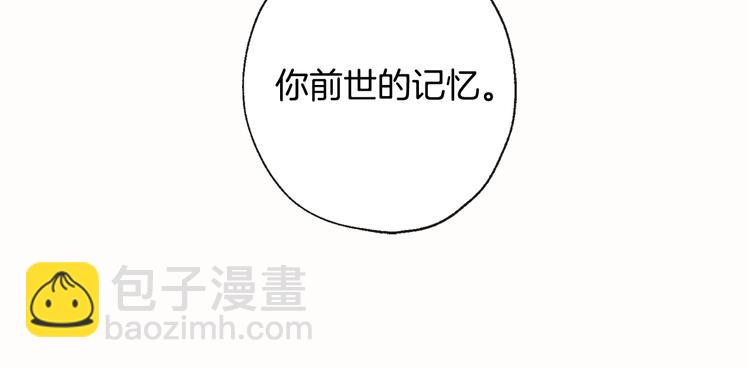 第9话 初次相遇11