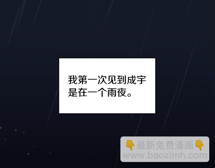 第9话 初次相遇12