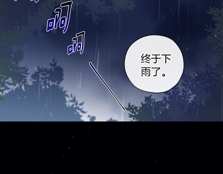第9话 初次相遇14