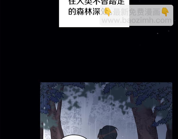 第9话 初次相遇18