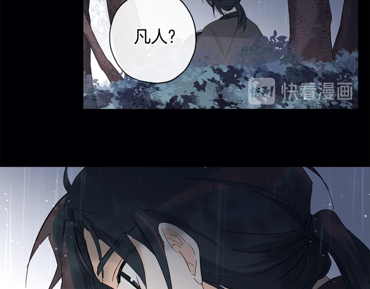 第9话 初次相遇19