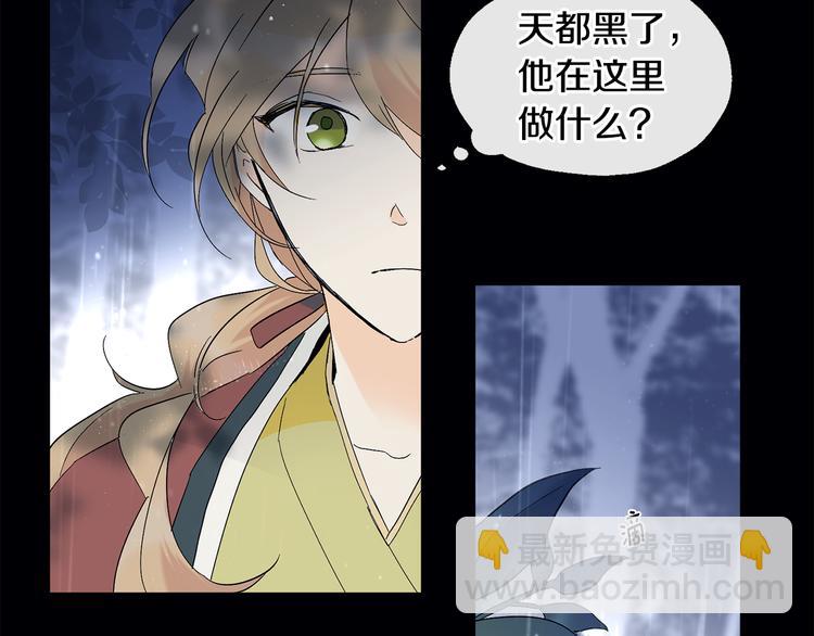 第9话 初次相遇22