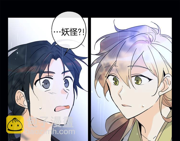 第9话 初次相遇28