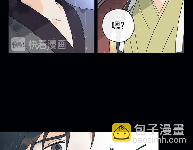 第9话 初次相遇29
