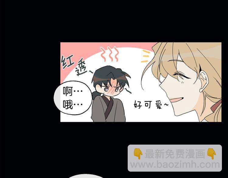 第9话 初次相遇33