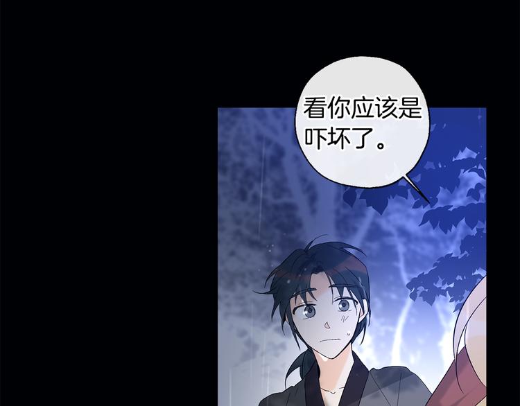 第9话 初次相遇37