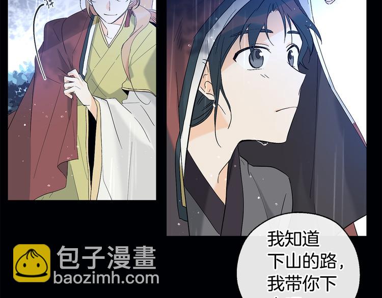 第9话 初次相遇39
