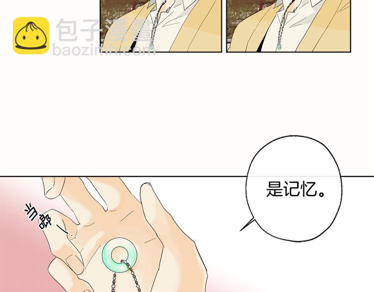 第9话 初次相遇4