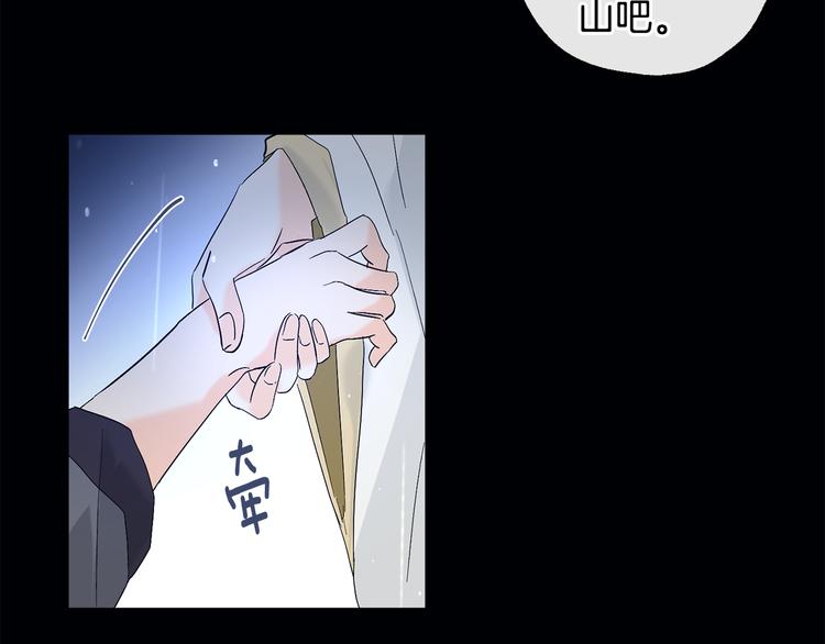 第9话 初次相遇40