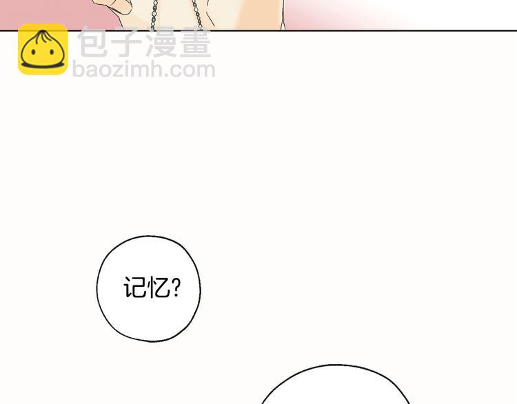 第9话 初次相遇5