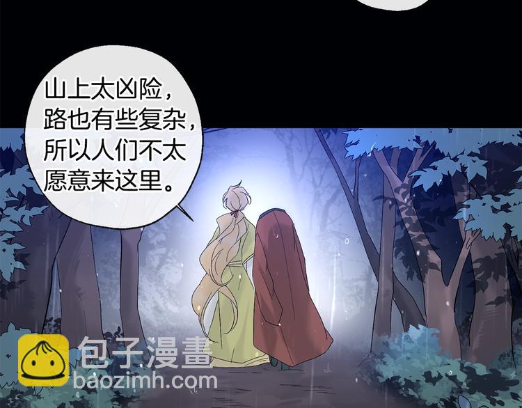 第9话 初次相遇56