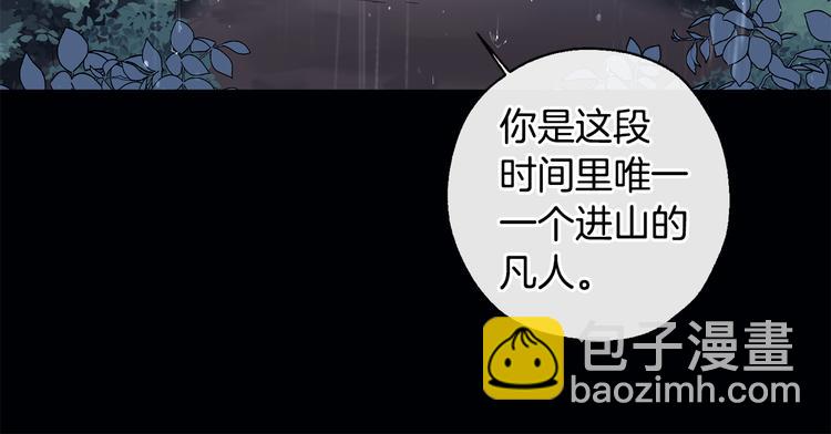 第9话 初次相遇57