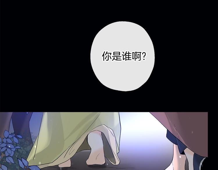 第9话 初次相遇61