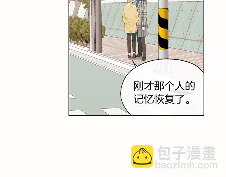 第9话 初次相遇7