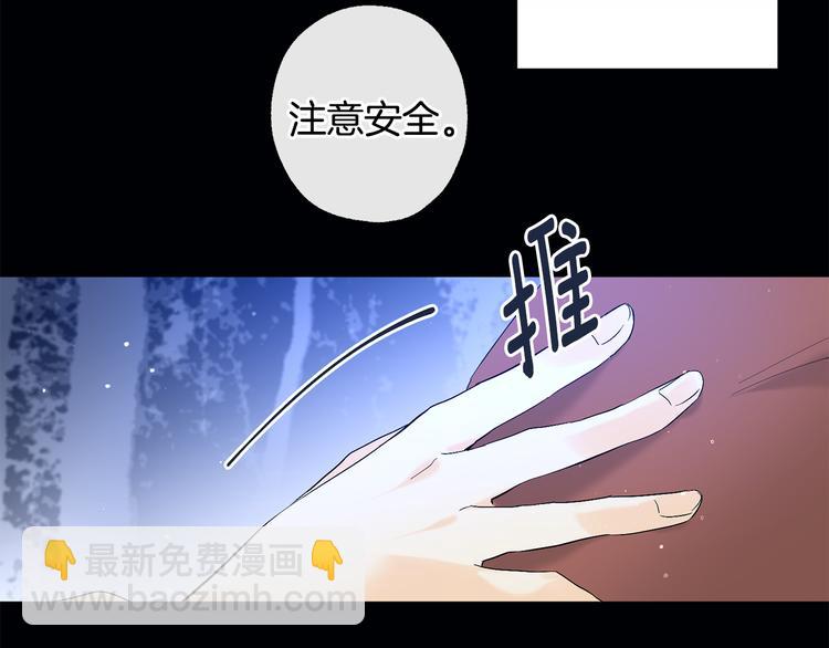 第9话 初次相遇72