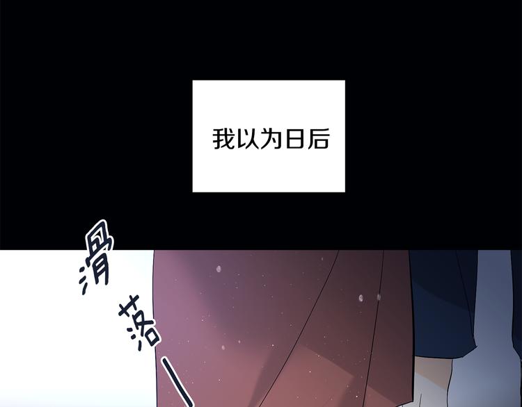 第9话 初次相遇79