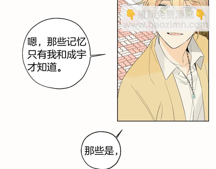 第9话 初次相遇9