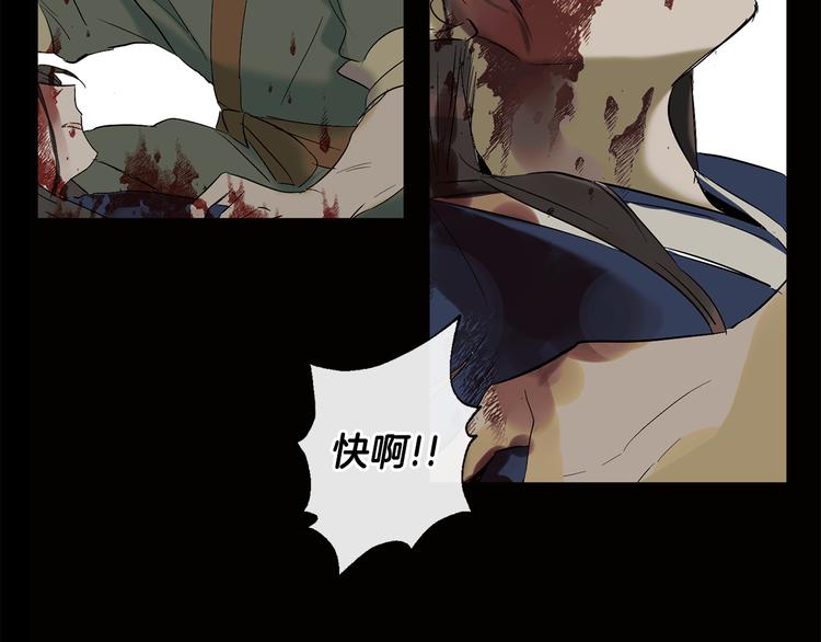 第10话 心怦怦跳102