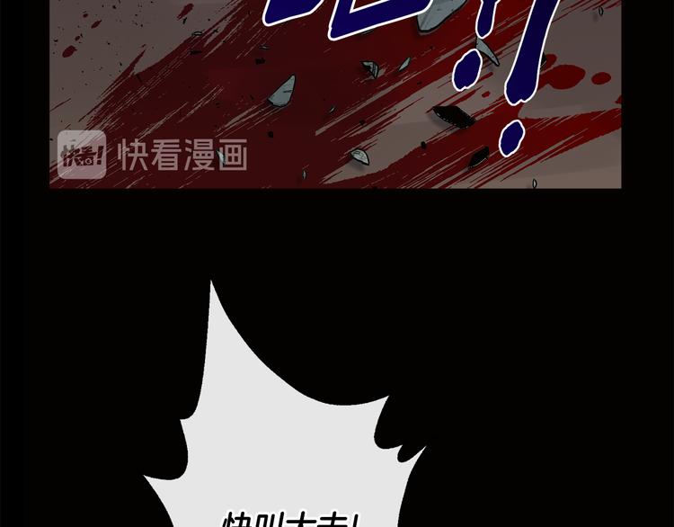 第10话 心怦怦跳104