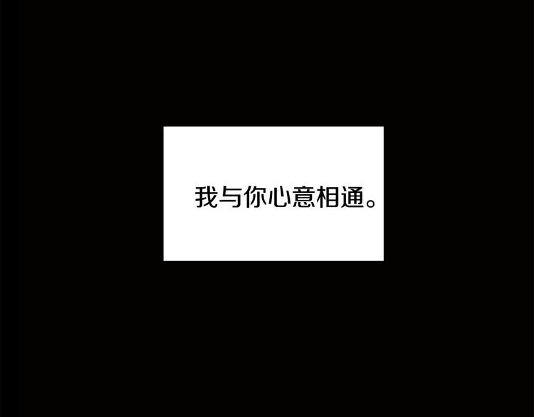 第10话 心怦怦跳107
