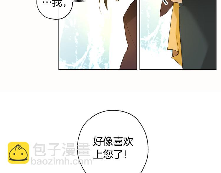 第10话 心怦怦跳11