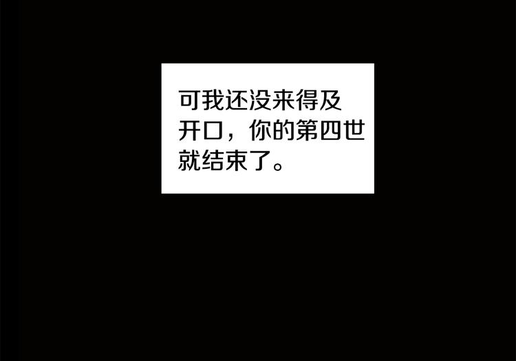 第10话 心怦怦跳111