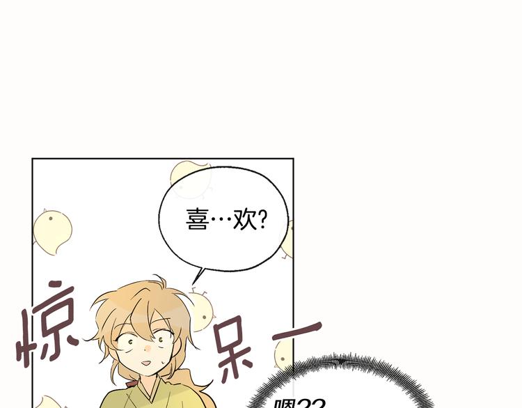 第10话 心怦怦跳15