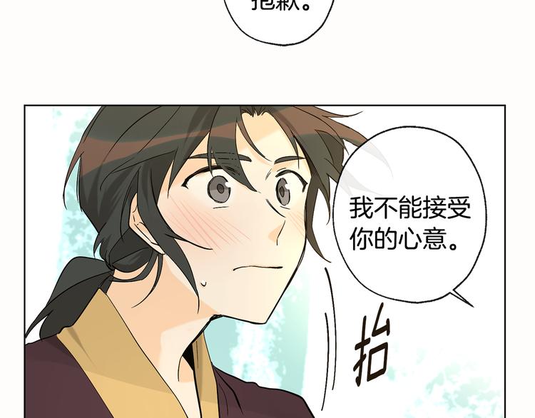 第10话 心怦怦跳22