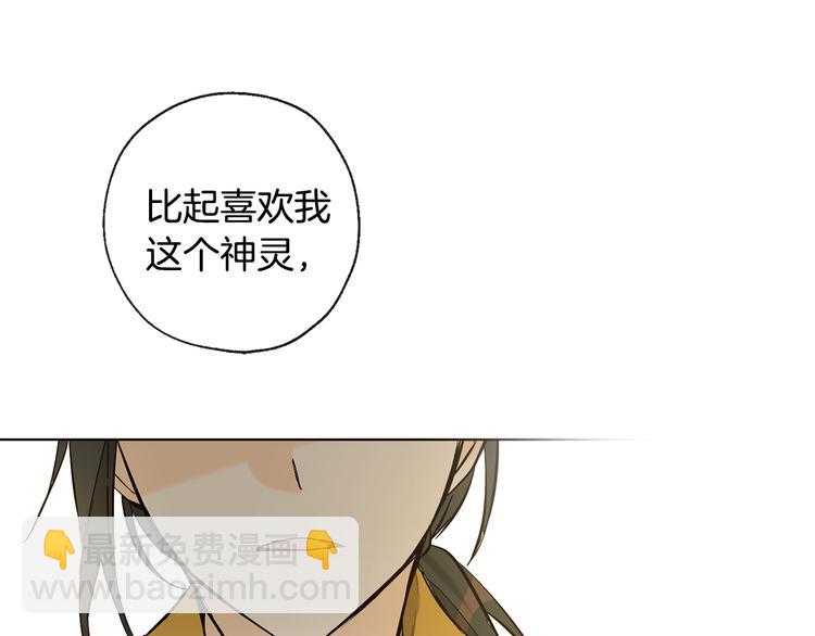 第10话 心怦怦跳27