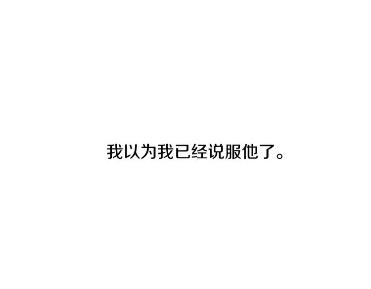 第10话 心怦怦跳29