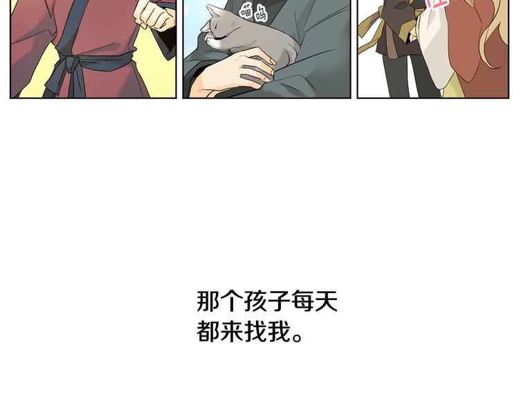 第10话 心怦怦跳32
