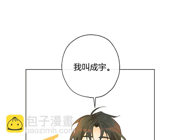 第10话 心怦怦跳33