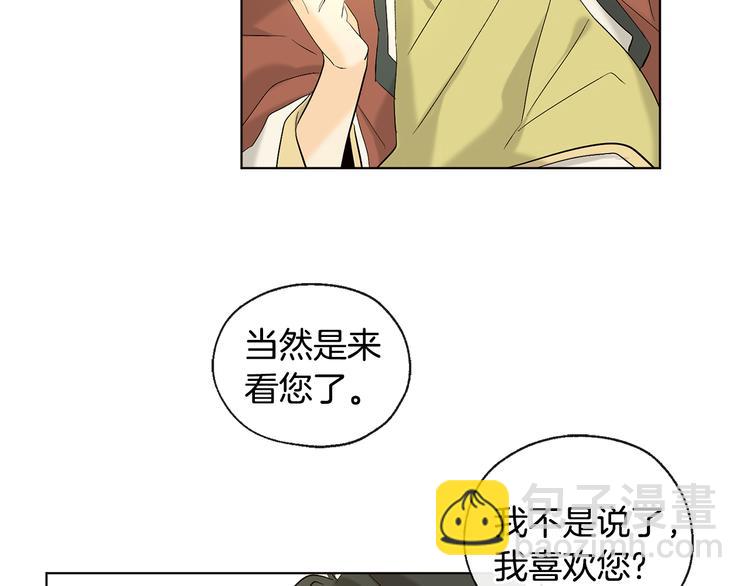 第10话 心怦怦跳39